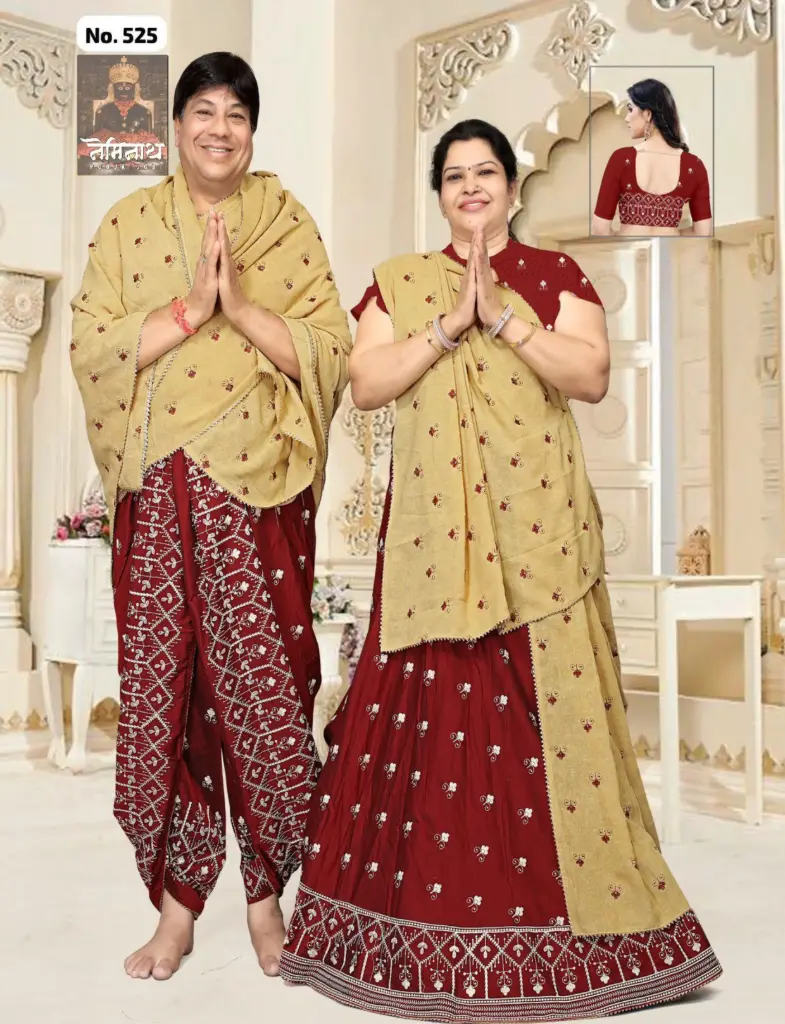 Couple Set 22