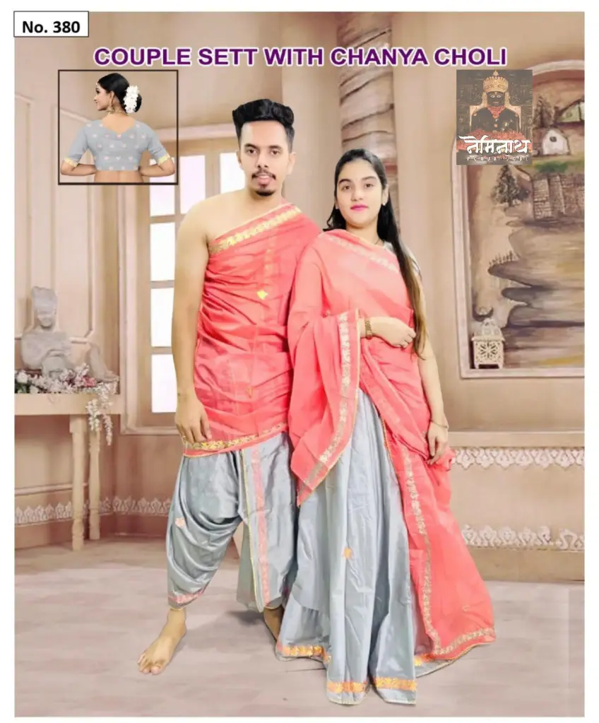 Couple Set 18