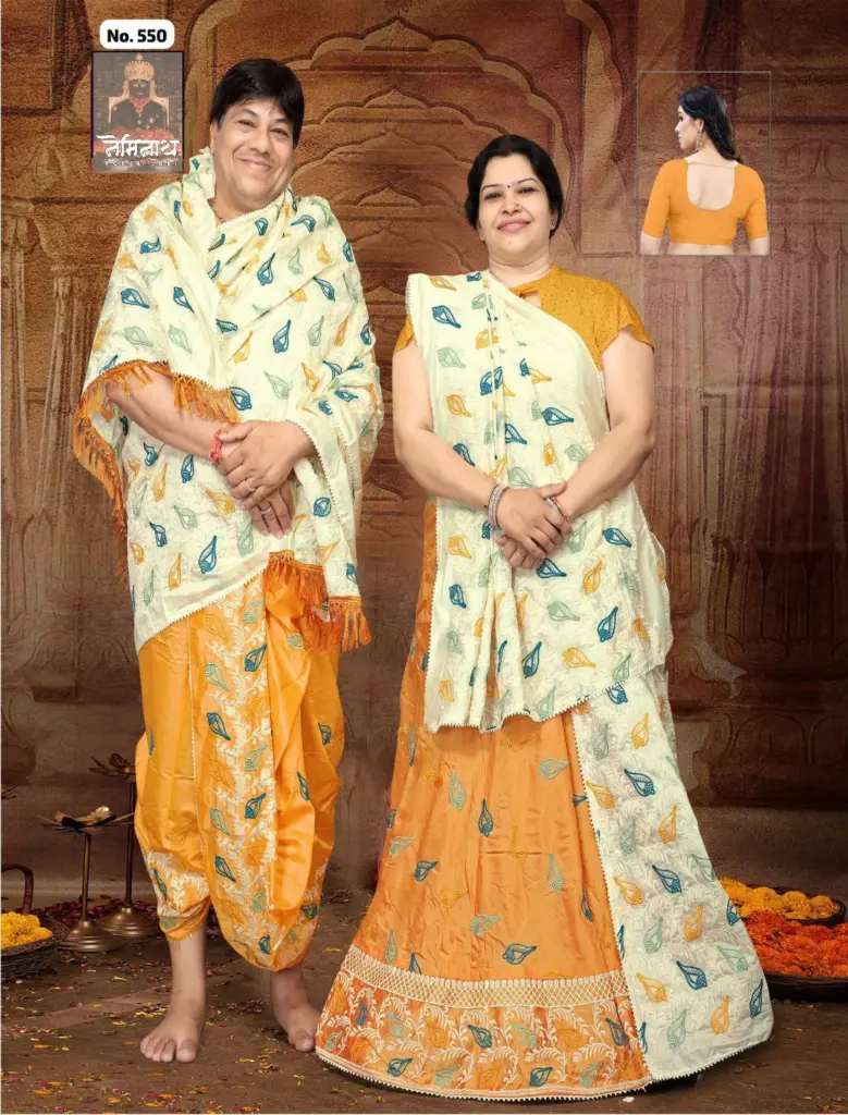 Couple Set 9