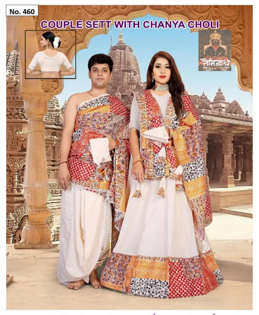 Couple Set 1