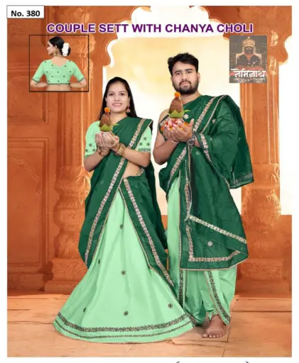 Couple Set 4