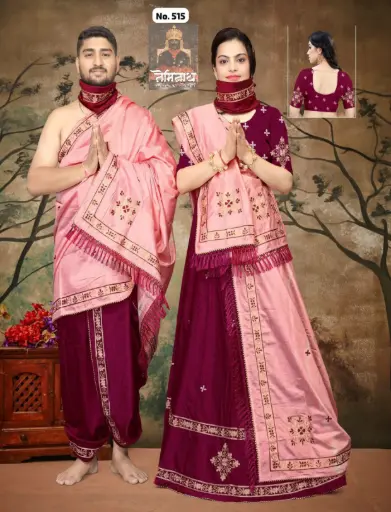 Couple Set 5