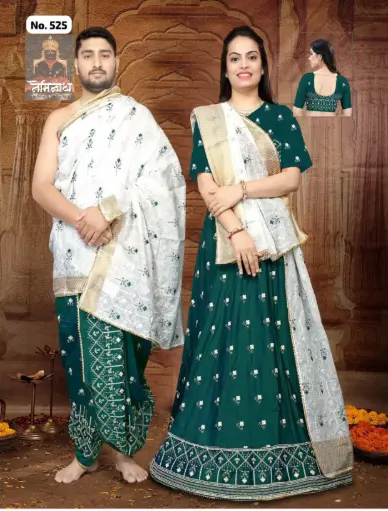 Couple Set 6