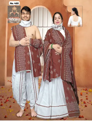 Couple Set 7
