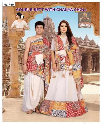 Couple Set 1