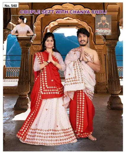 Couple Set 8