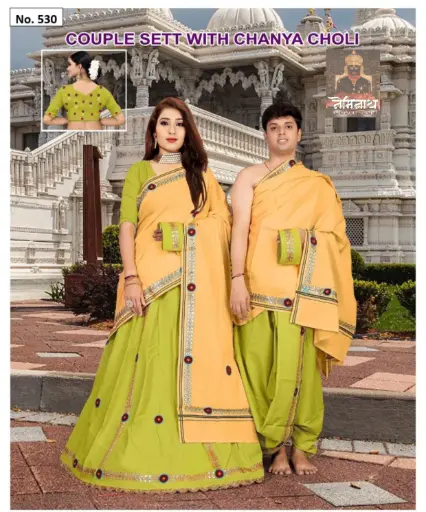 Couple Set 10