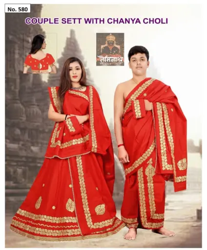 Couple Set 11
