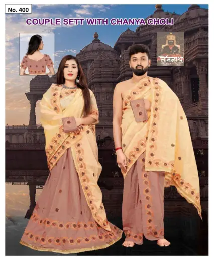 Couple Set 13