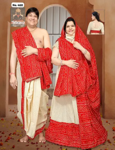 Couple Set 14
