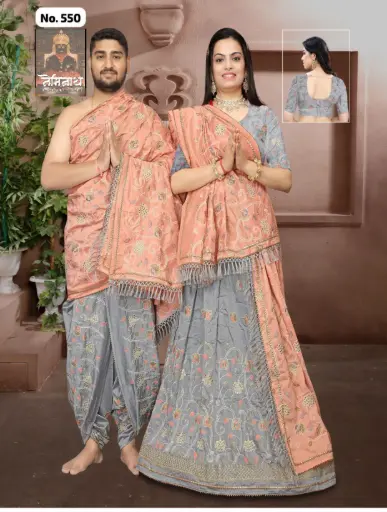 Couple Set 2