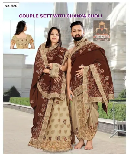 Couple Set 16