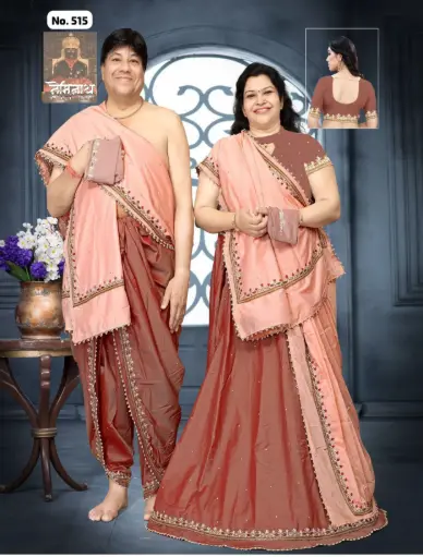 Couple Set 17