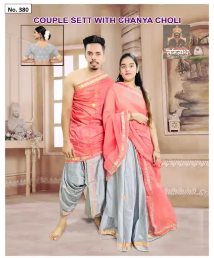 Couple Set 18