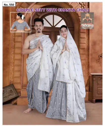 Couple Set 19