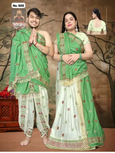 Couple Set 20