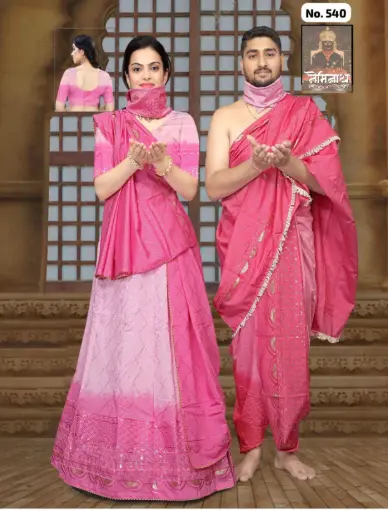 Couple Set 23