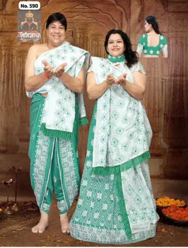 Couple Set 24
