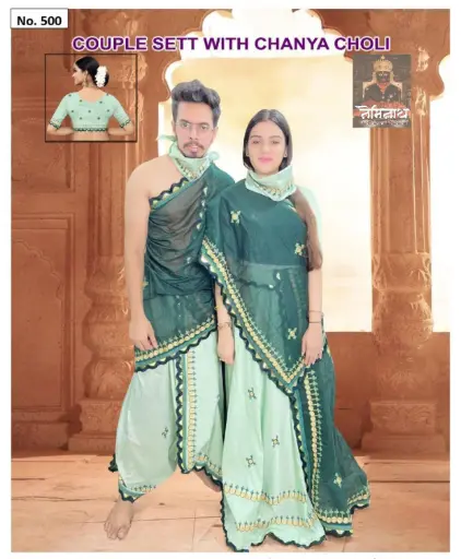 Couple Set 26