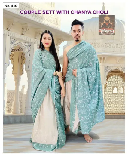 Couple Set 27