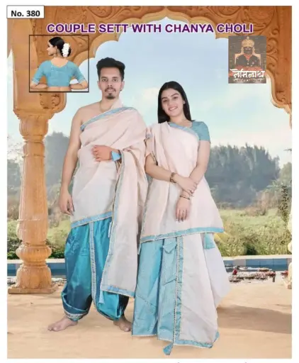 Couple Set 28