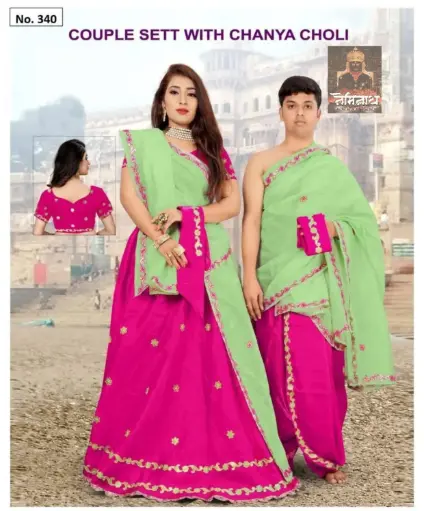 Couple Set 29