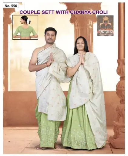 Couple Set 30
