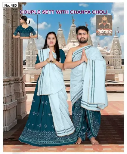 Couple Set 31
