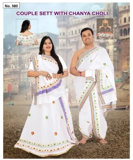 Couple Set 32