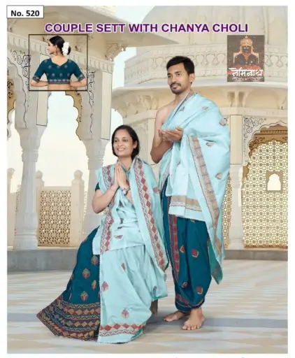 Couple Set 34